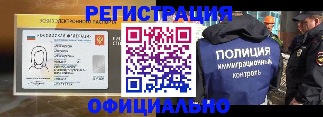 прописка поиск в Ржеве