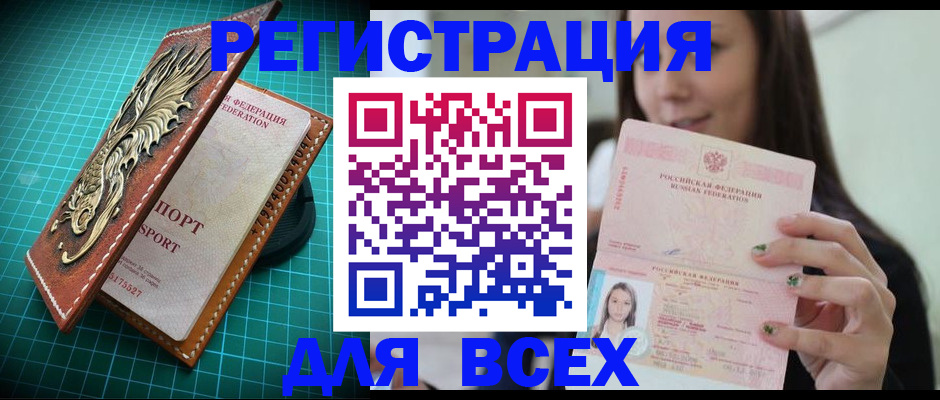 регистрация для школы в Ржеве