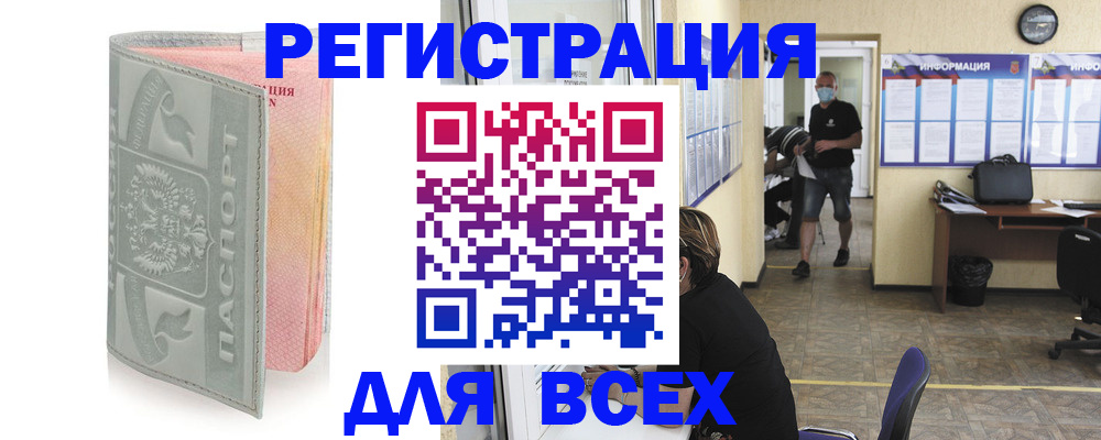 где прописаться в Ржеве