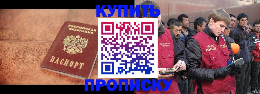 где прописаться в Ржеве